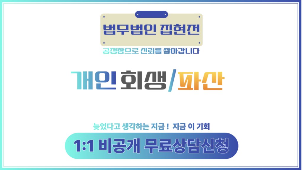 무료상담신청
